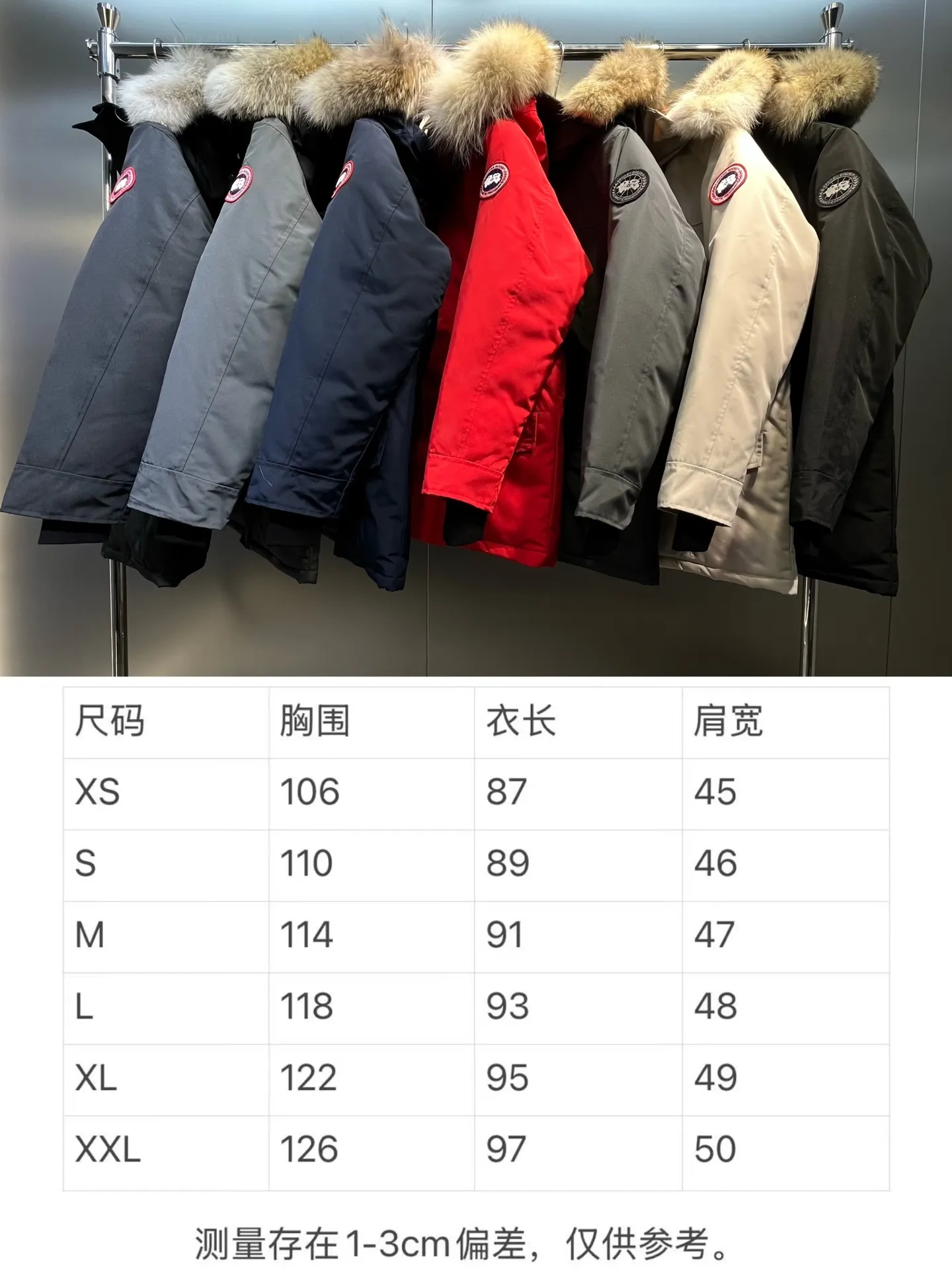 Size chart P840